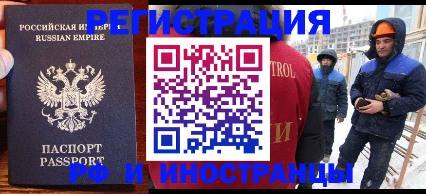 регистрация для дет. сада в Симферополе