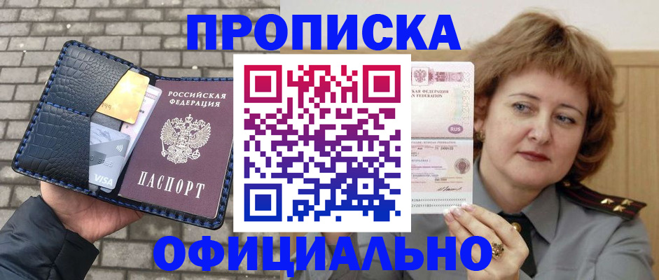 форма 3 в Симферополе